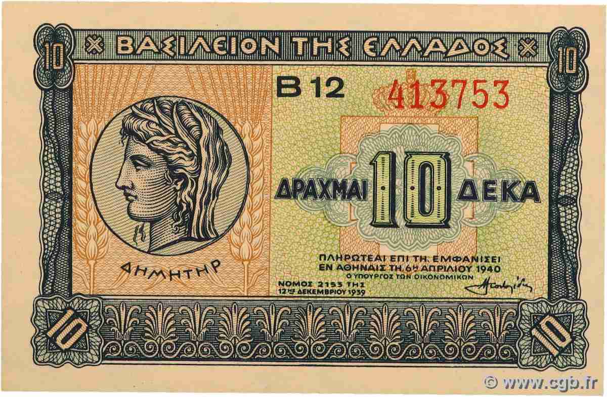 10 Drachmes GRIECHENLAND 1940 P.314 ST