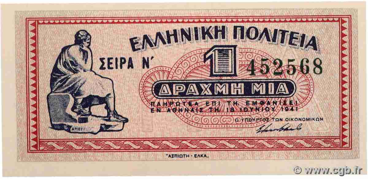 1 Drachme GRIECHENLAND 1941 P.317 ST