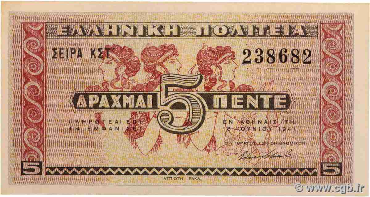 5 Drachmes GRIECHENLAND 1941 P.319 ST