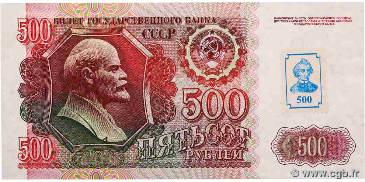 500 Rublei TRANSNISTRIA 1994 P.11 UNC