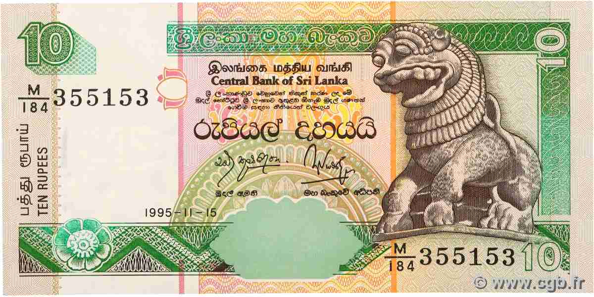 10 Rupees SRI LANKA 1995 P.108a fST+
