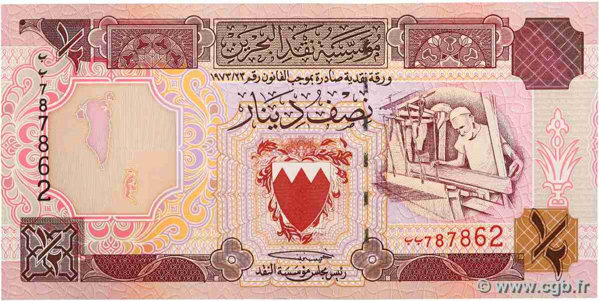 1/2 Dinar BAHRAIN 1986 P.12 FDC