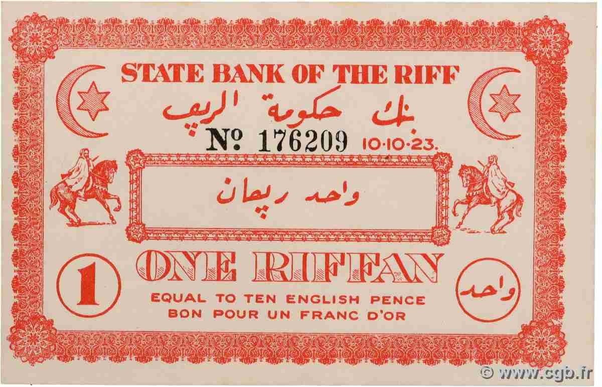 1 Riffan MOROCCO 1923 P.R1 UNC-