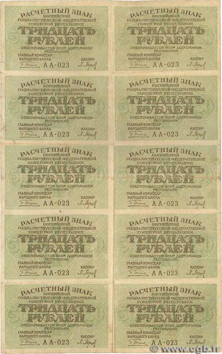 30 Roubles Planche RUSSLAND 1919 P.099 SS