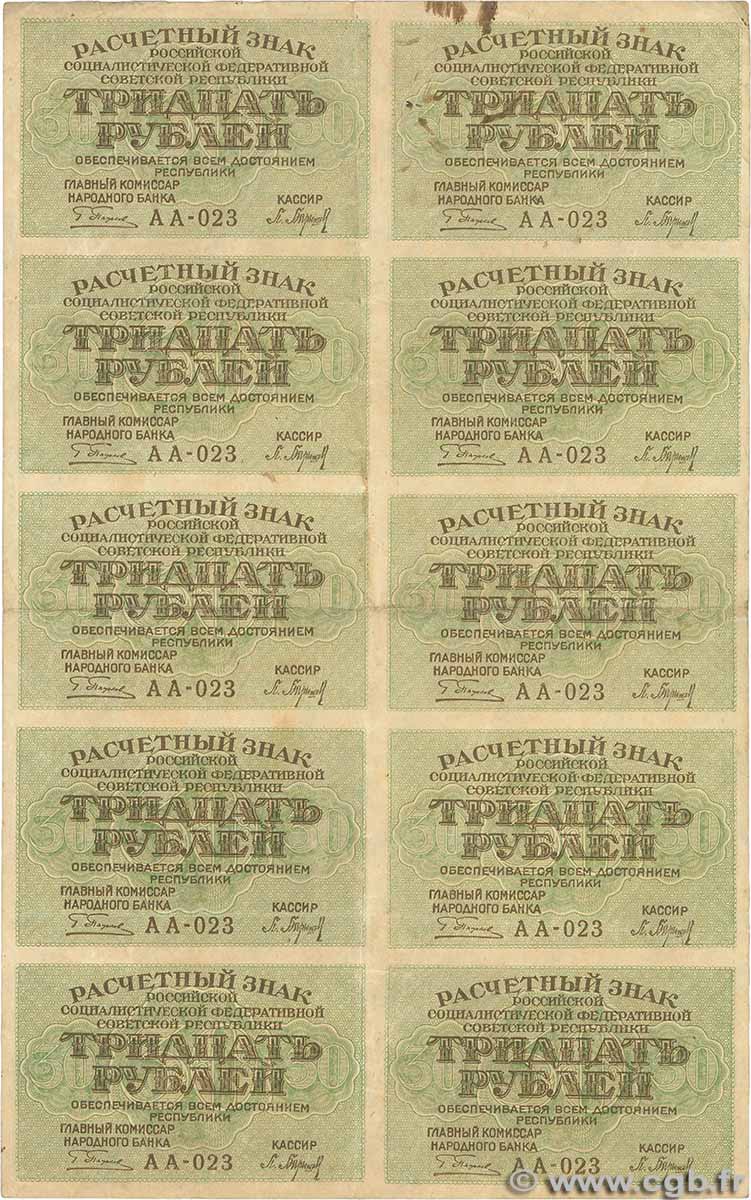 30 Roubles Planche RUSSIA 1919 P.099 VF