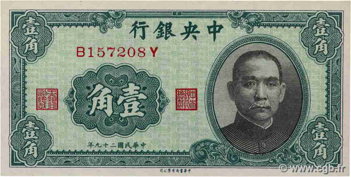 10 Cents CHINA 1940 P.0226 UNC