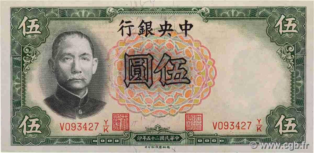 5 Yuan CHINA Shanghai 1936 P.0213c AU+