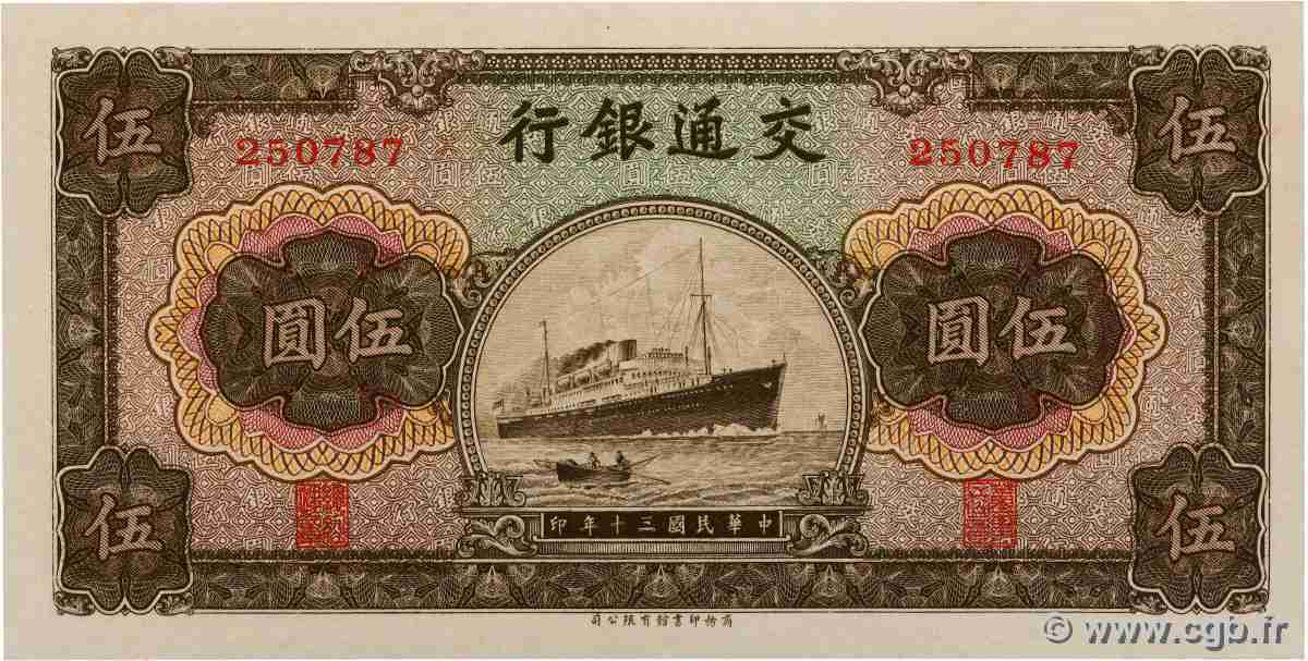 5 Yüan CHINA 1941 P.0157a UNC-
