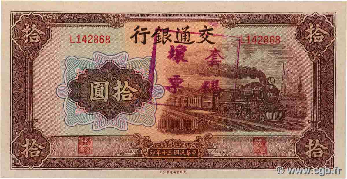 10 Yüan Annulé CHINA 1941 P.0159e AU