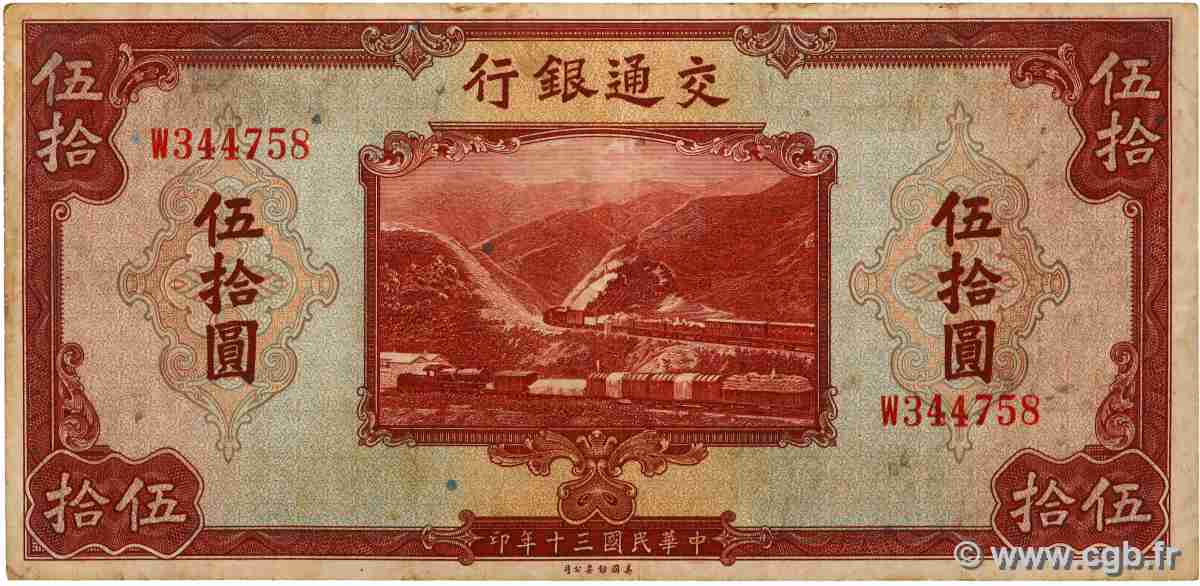 50 Yüan CHINA 1941 P.0161b F