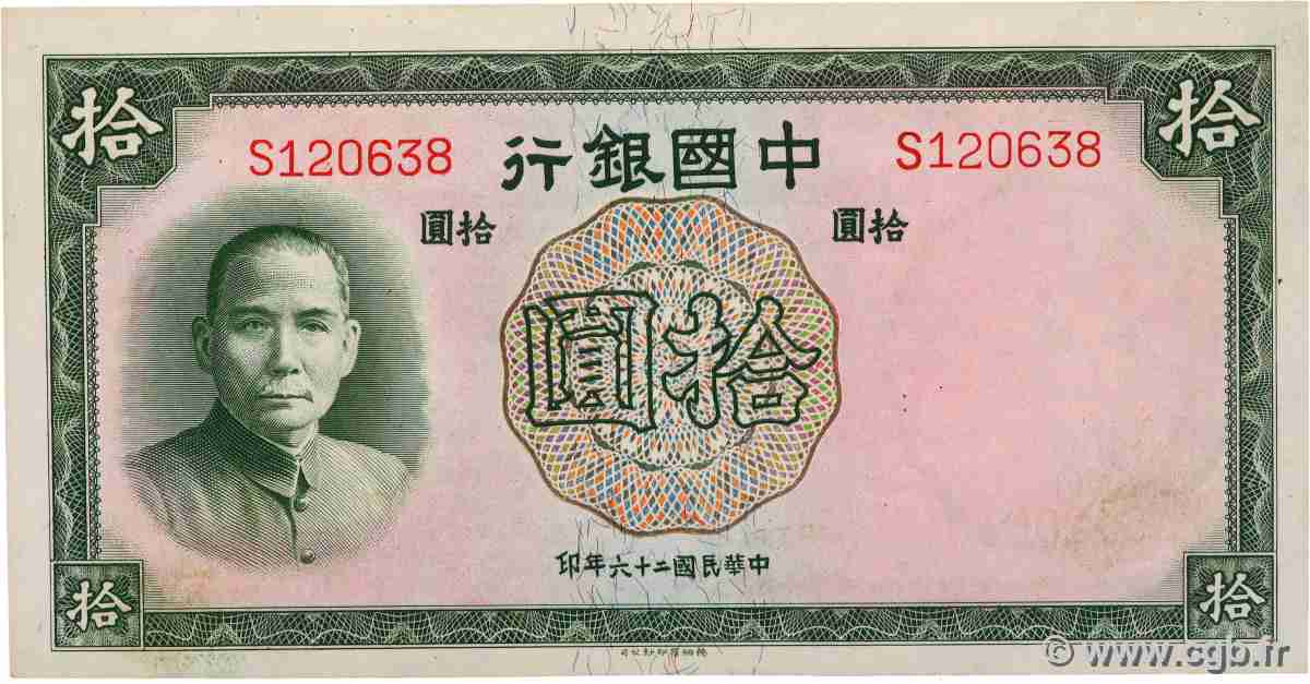 10 Yüan CHINA 1937 P.0081 XF