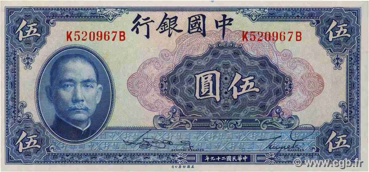 5 Yüan CHINA 1940 P.0084 UNC