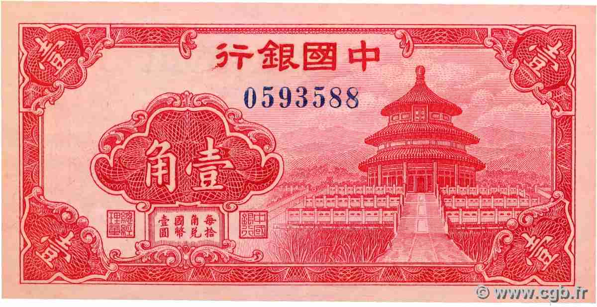 10 Cents CHINA 1940 P.0082 UNC