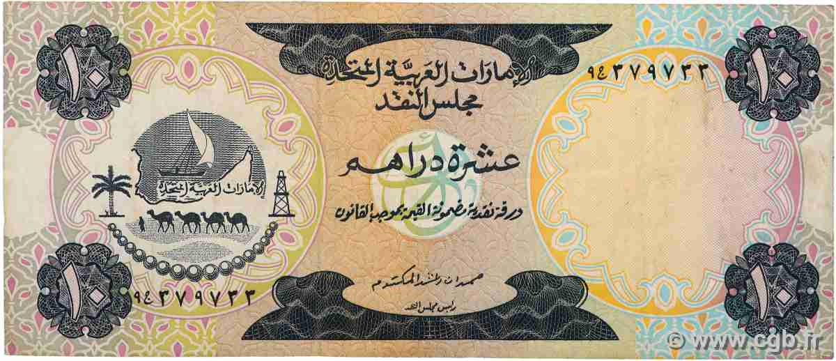 10 Dirhams UNITED ARAB EMIRATES 1973 P.03a F+