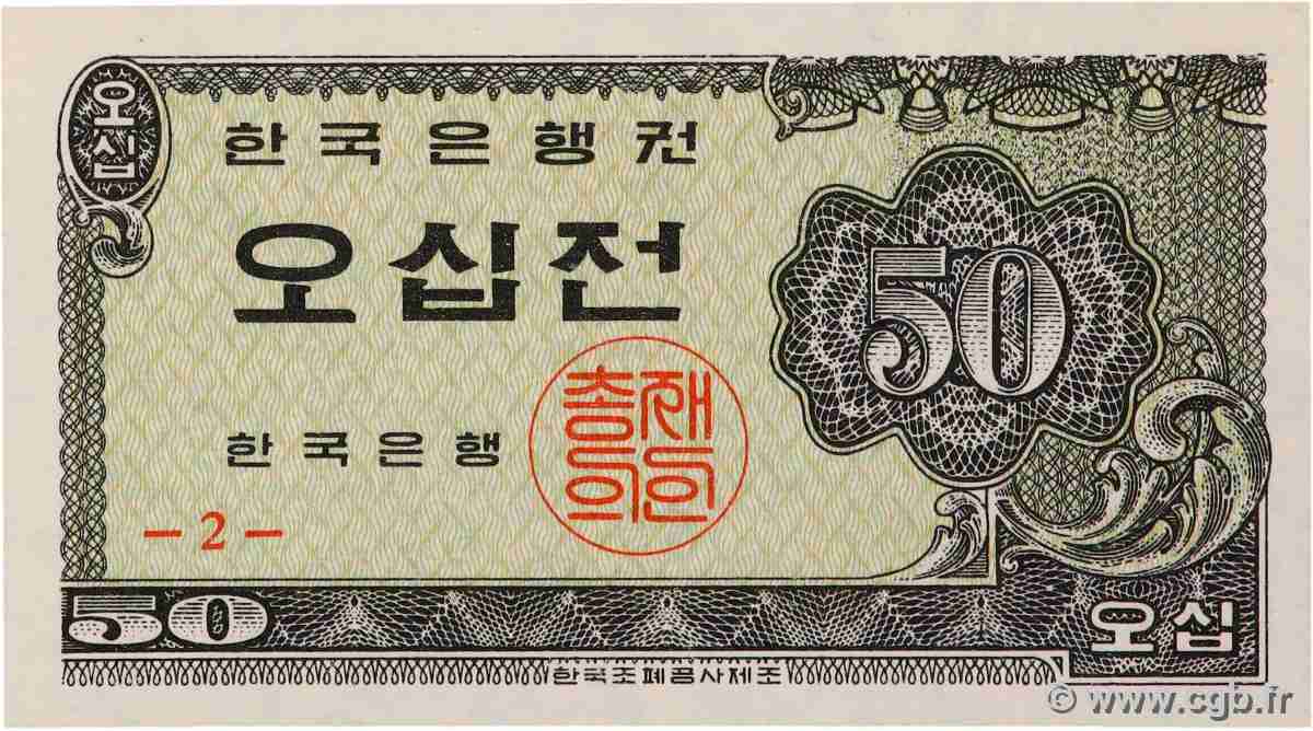 50 Jeon SOUTH KOREA 1962 P.29 UNC