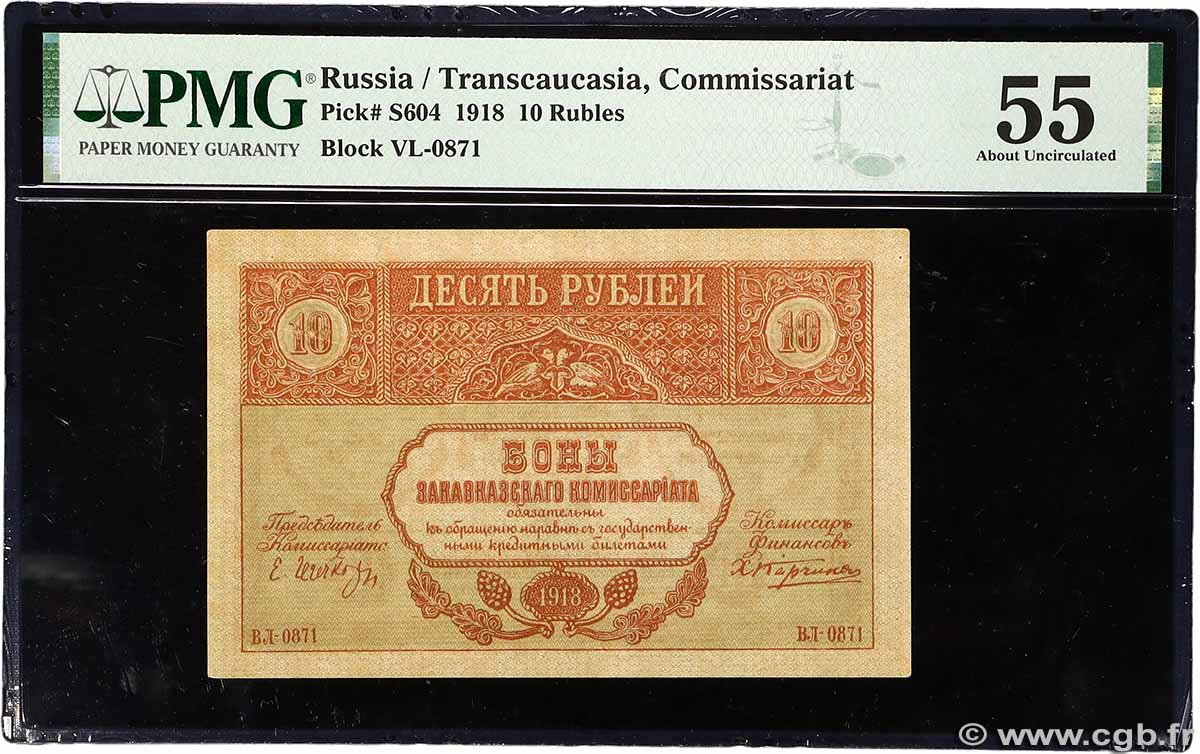 10 Roubles RUSSIA 1918 PS.0604 AU