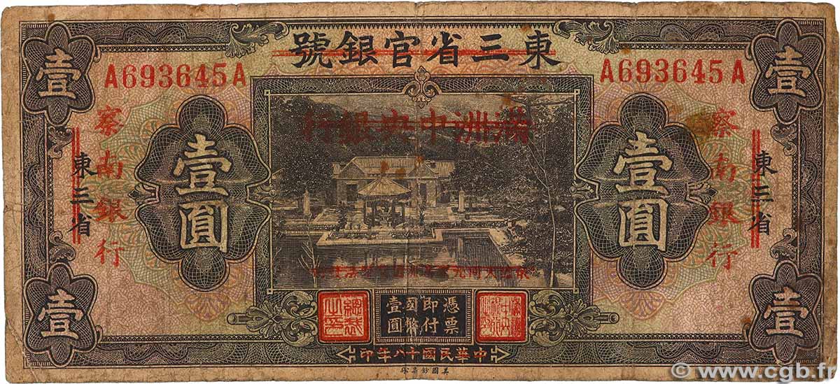 100 Yüan CHINA 1937 P.J118a VG
