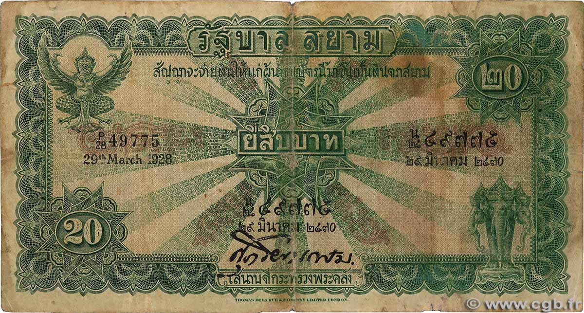 20 Baht THAILAND 1928 P.019b F