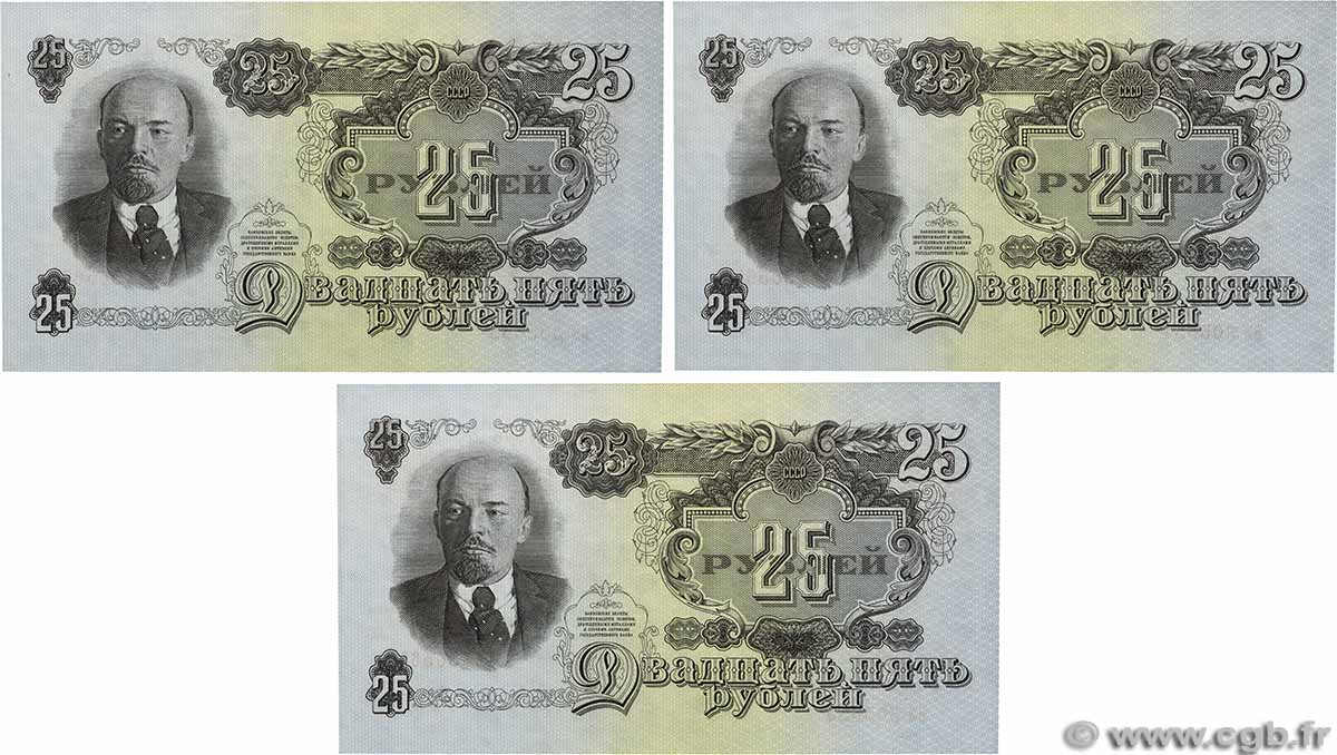 25 Roubles Consécutifs RUSSIE 1947 P.228 NEUF