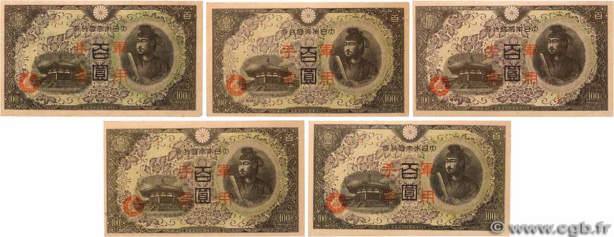 100 Yen Lot CHINA 1945 P.M29 VZ+