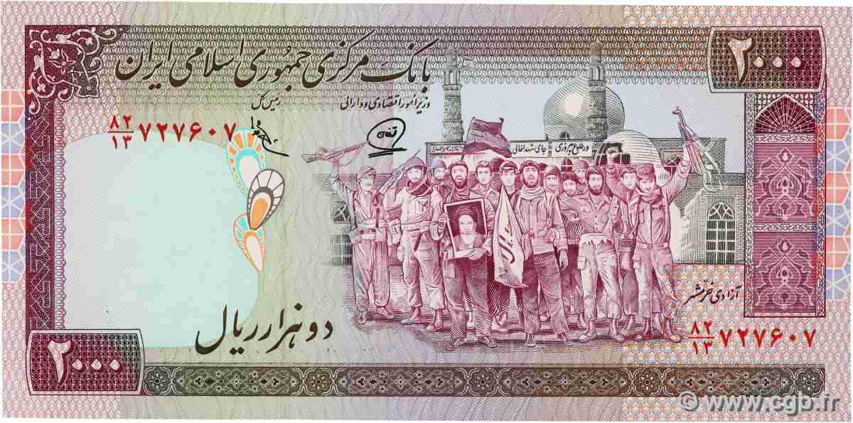 2000 Rials IRAN 1986 P.141g NEUF