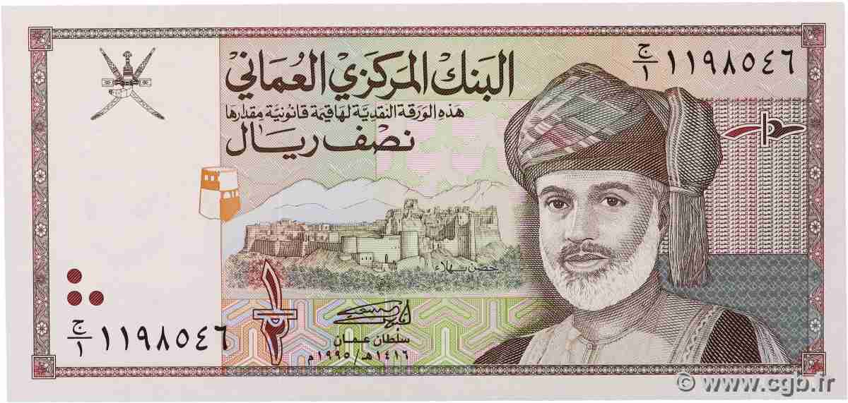 1/2 Rial OMAN 1995 P.33 ST