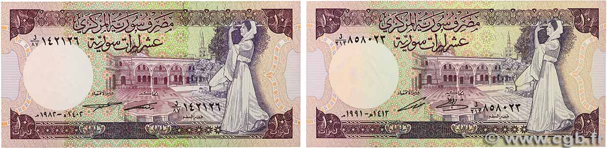 10 Pounds Lot SYRIEN 1982 P.101c et e ST