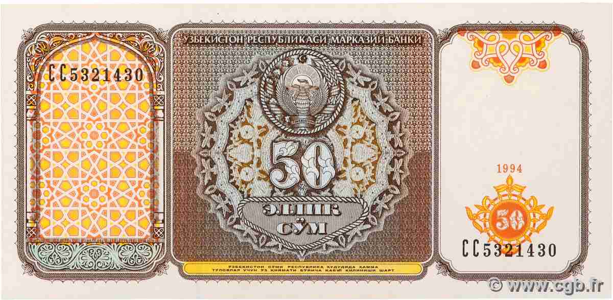 50 Sum UZBEKISTAN 1994 P.78 UNC