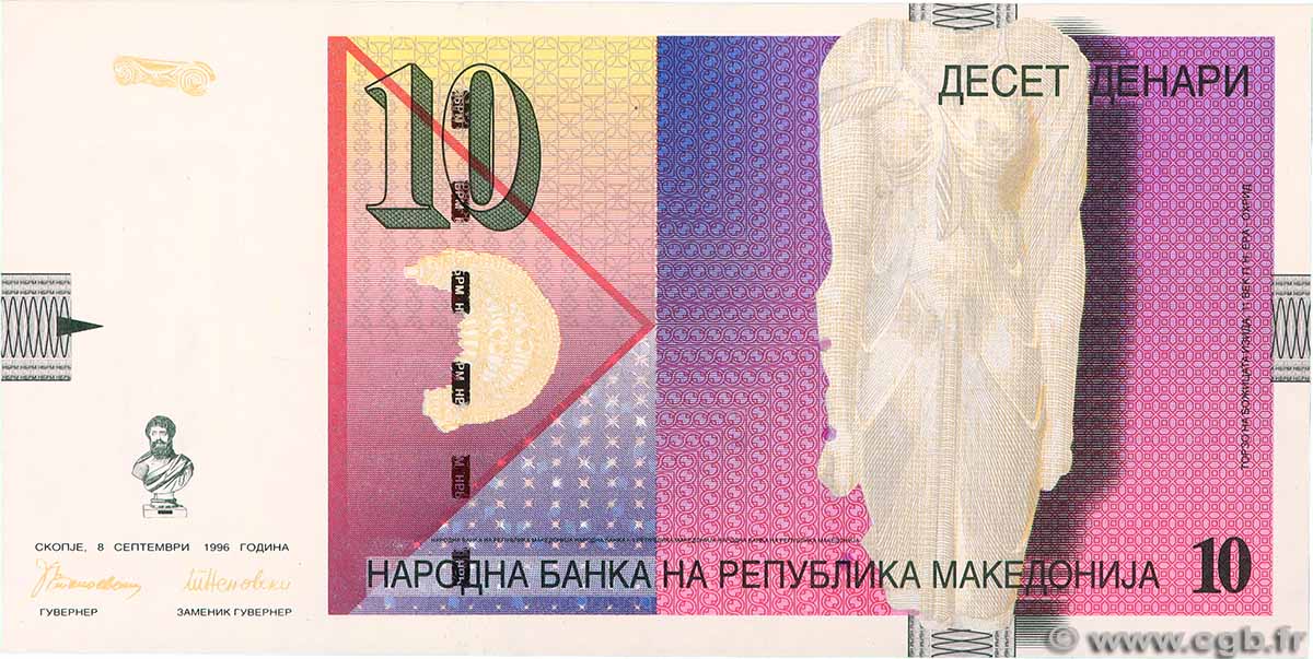 10 Denari NORDMAZEDONIA 1996 P.14 ST