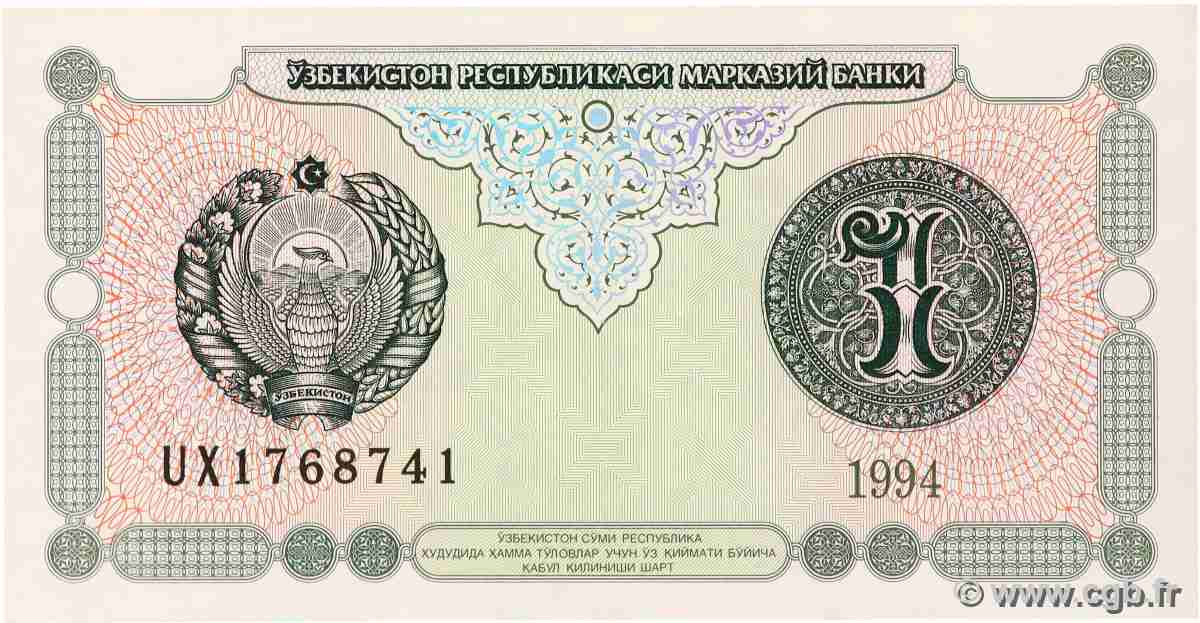 1 Sum USBEKISTAN 1994 P.73a ST