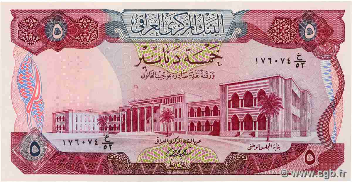 5 Dinars IRAK 1973 P.064 ST