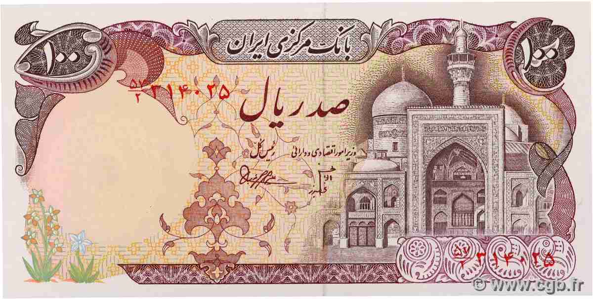 100 Rials IRAN 1981 P.132 pr.NEUF