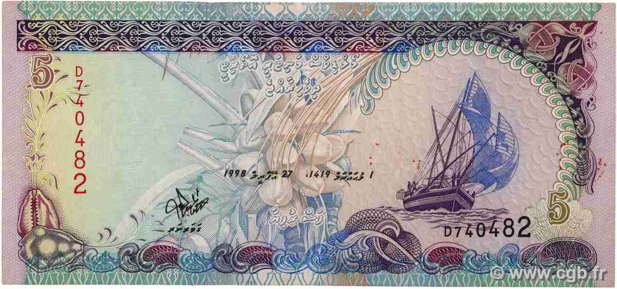 5 Rufiyaa MALDIVES 1998 P.18a TTB+
