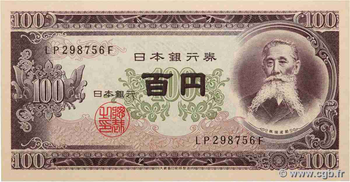 100 Yen JAPAN 1953 P.090b ST