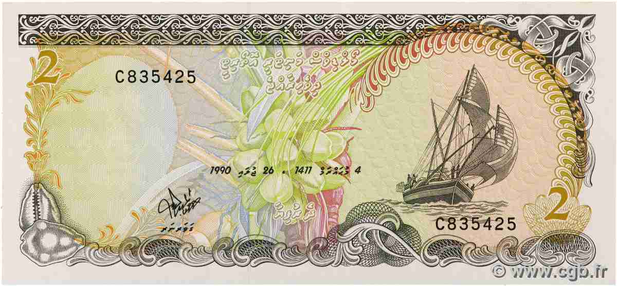 5 Rufiyaa MALDIVES 1990 P.16 NEUF
