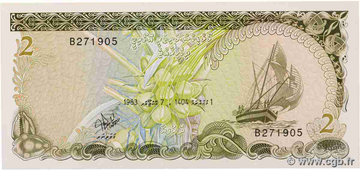 2 Rufiyaa MALDIVES 1983 P.09 NEUF