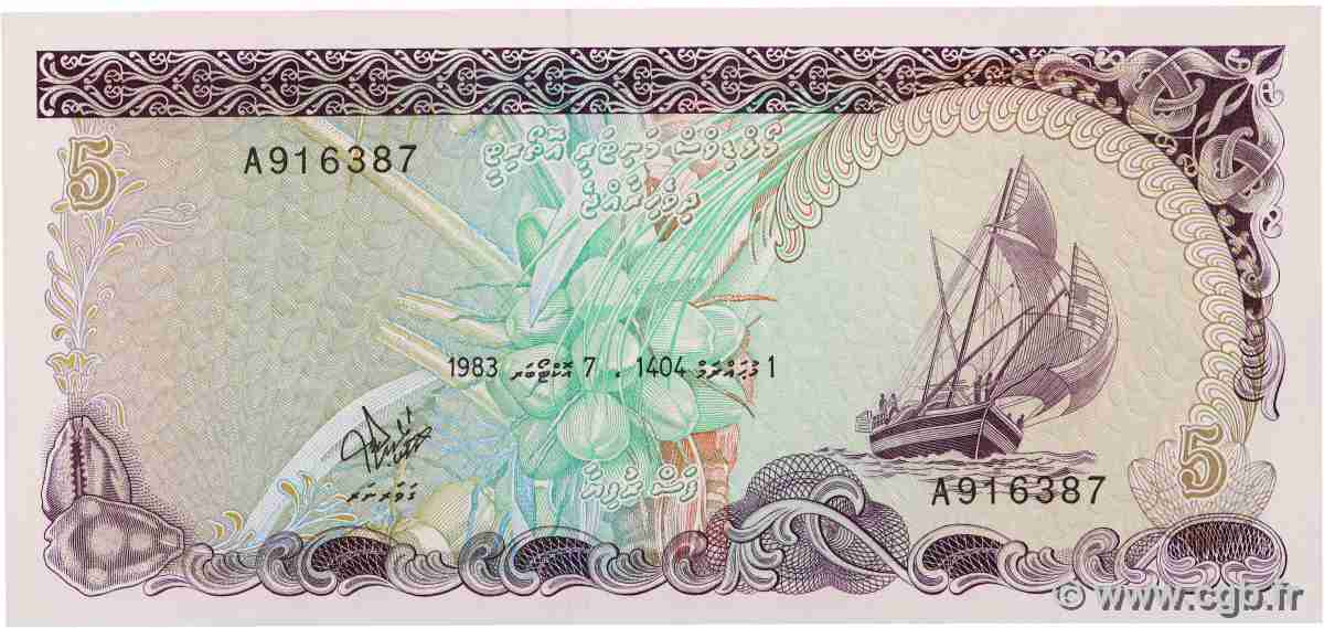 5 Rufiyaa MALDIVEN 1983 P.10a ST