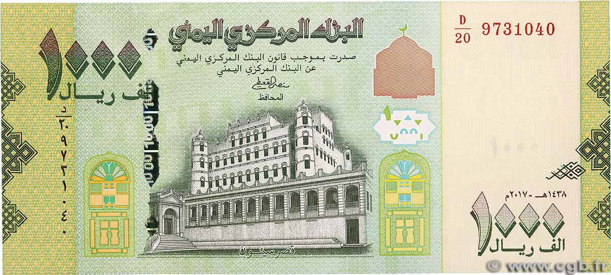 1000 Rials YEMEN REPUBLIC 2017 P.40 UNC