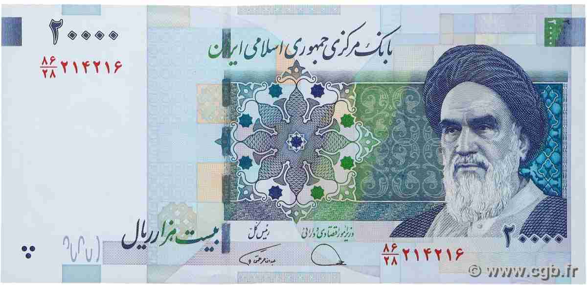 20000 Rials IRAN 2014 P.153d q.FDC