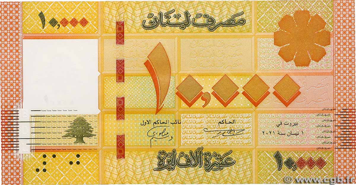 10000 Livres LEBANON 2021 P.092c UNC