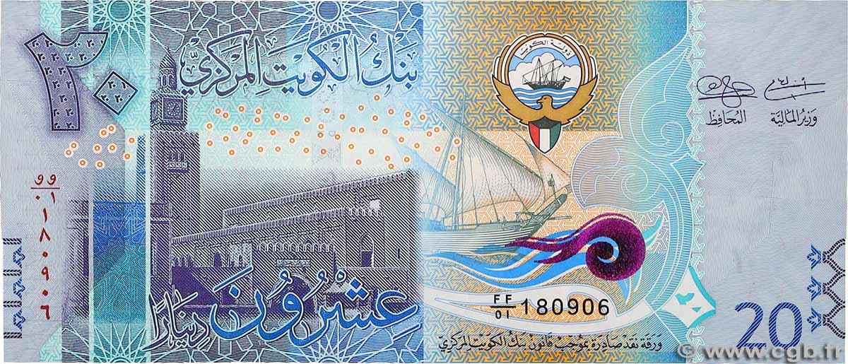 20 Dinars KOWEIT 2014 P.34 pr.NEUF