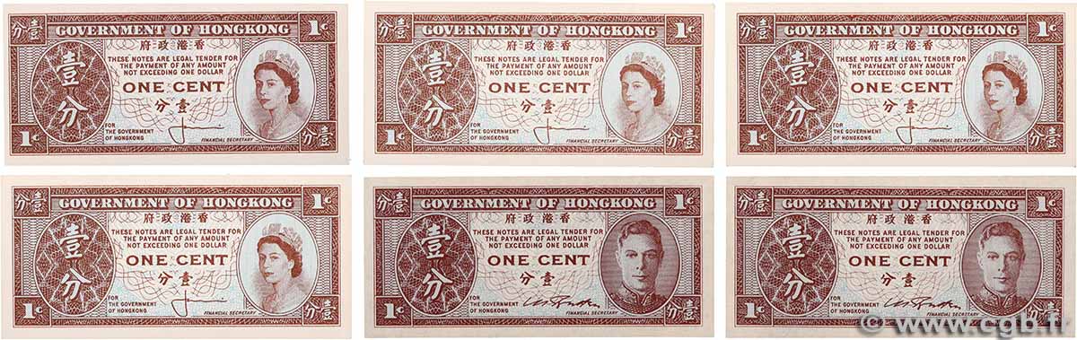 1 Cent Lot HONG KONG 1945 P.321 et P.325a FDC