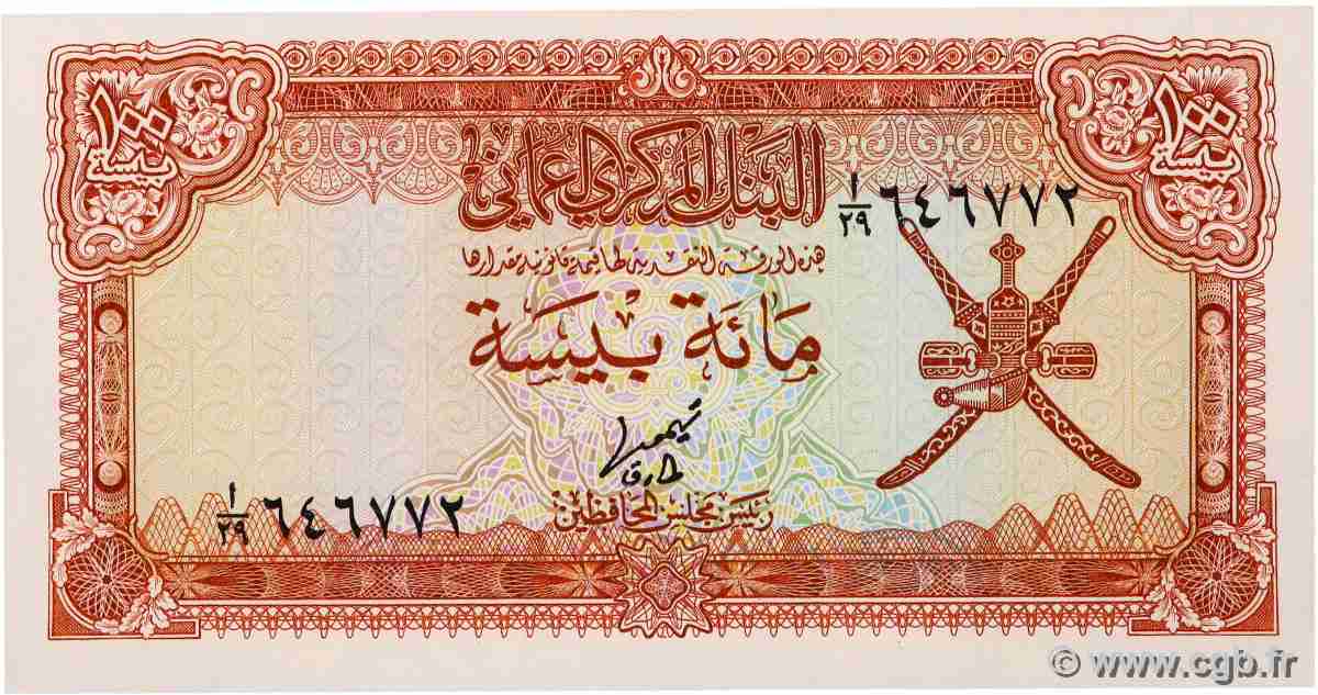 100 Baisa OMAN 1977 P.13a ST