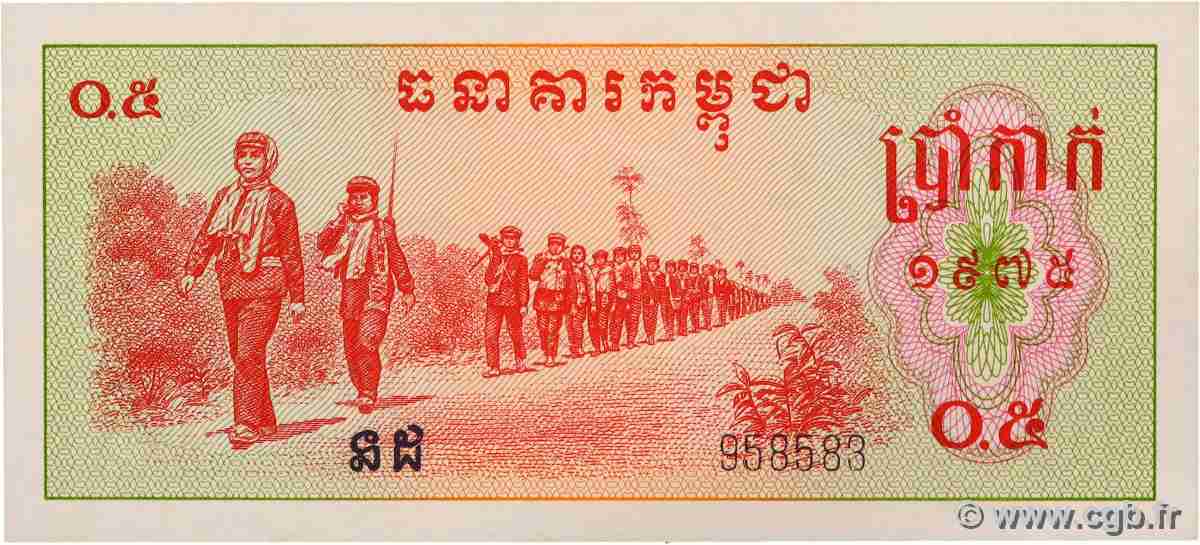 0,5 Riel - 5 Kak KAMBODSCHA 1975 P.19a ST