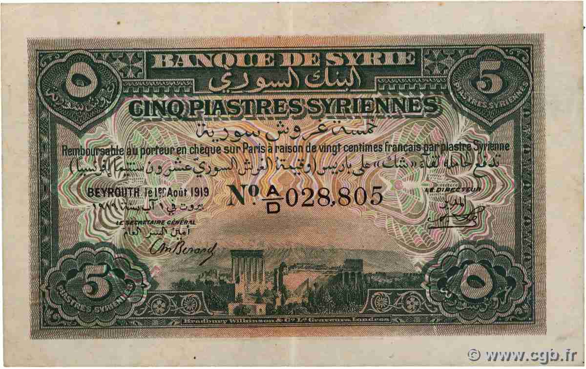 5 Piastres SIRIA 1919 P.001a q.SPL