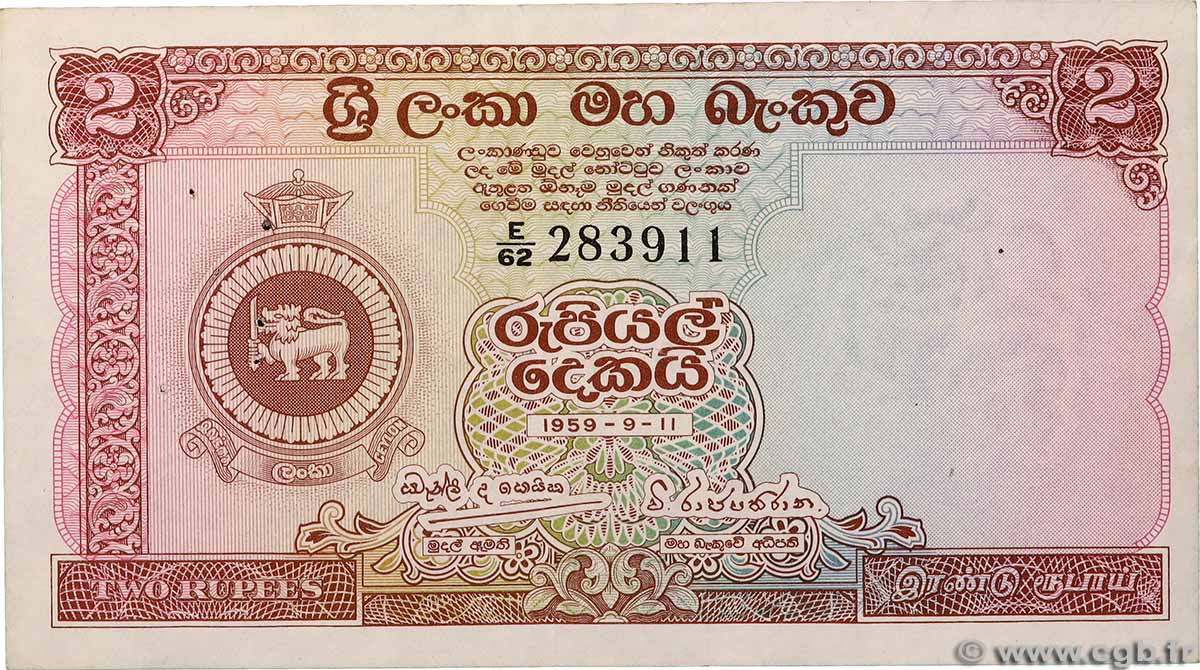 2 Rupees CEYLON 1959 P.057b VF