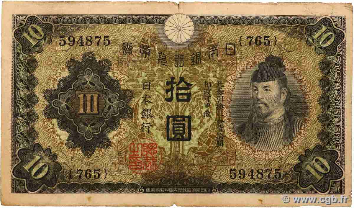 10 Yen JAPAN 1930 P.040a fS