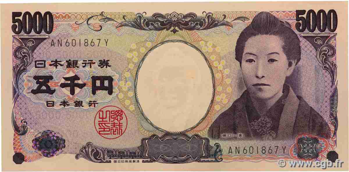 5000 Yen JAPAN 2004 P.105b fST+