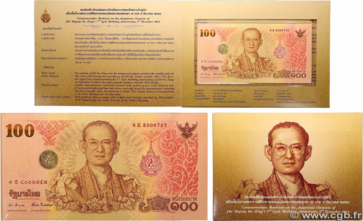 100 Baht Set de présentation THAÏLANDE 2011 P.124 NEUF