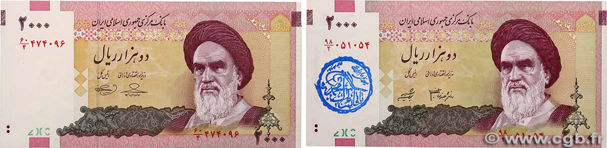2000 Rials Lot IRAN 2005 P.144a et P.144d UNC